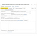 Обработка "Скидка процентом от количества покупок" — Shop Pcadmin.by