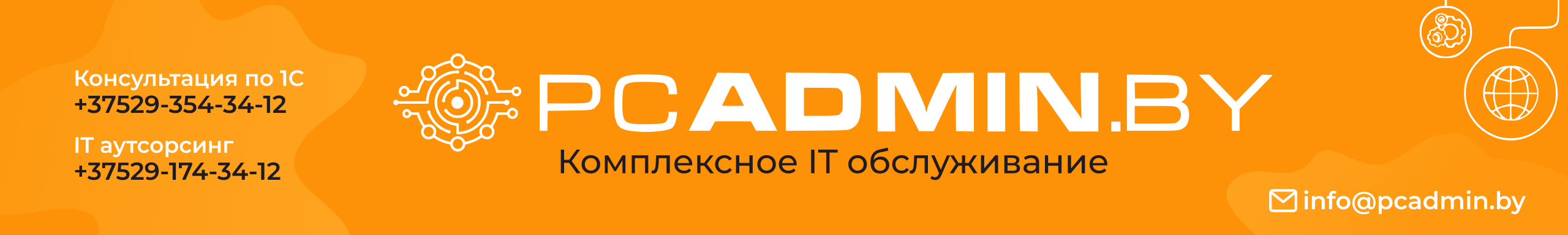 сайт