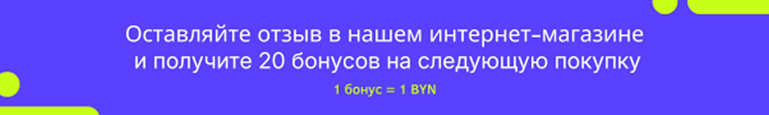 отзывы